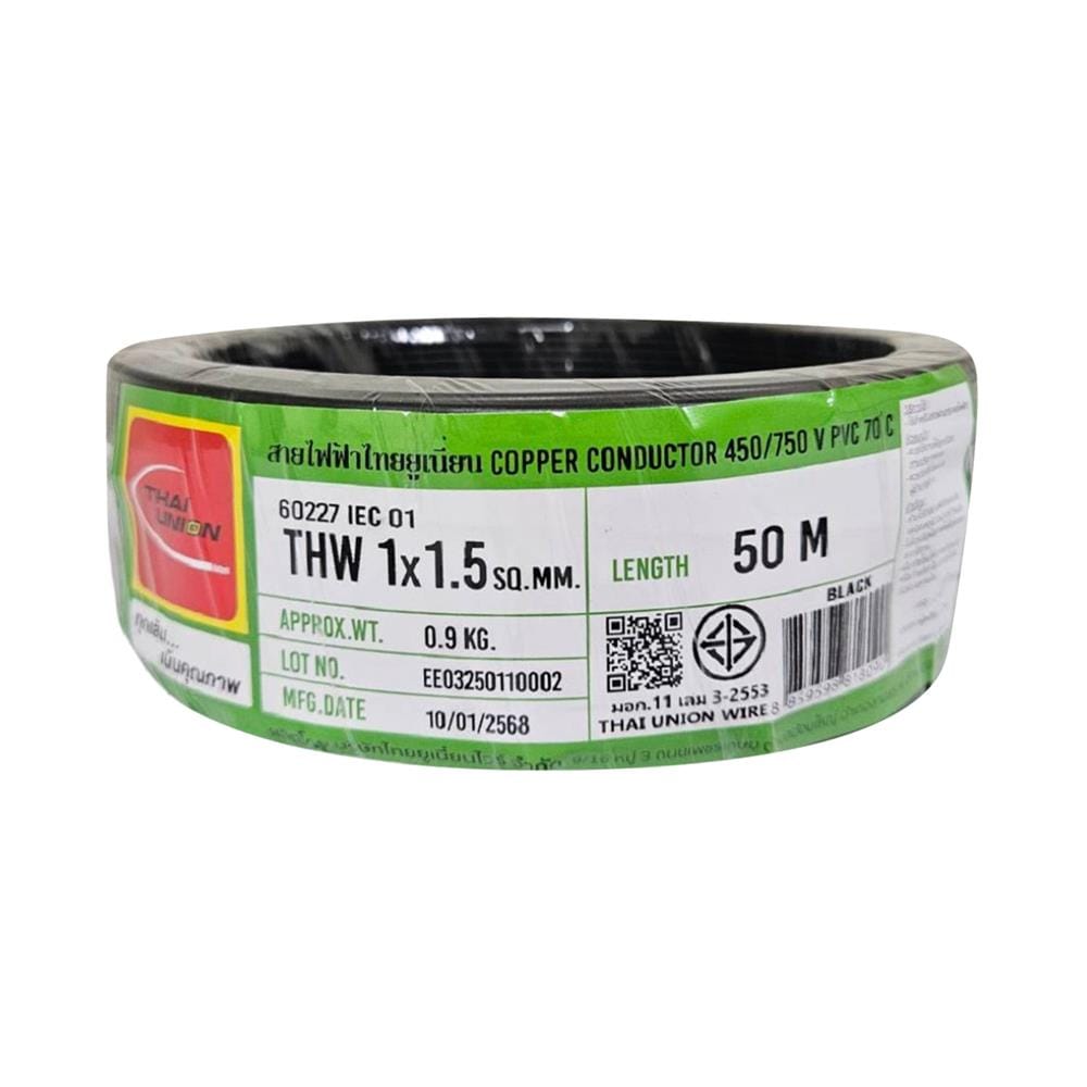 สายไฟ THW IEC01 THAIUNION 1X1.5 ตร.มม. 50 ม. สีดำ