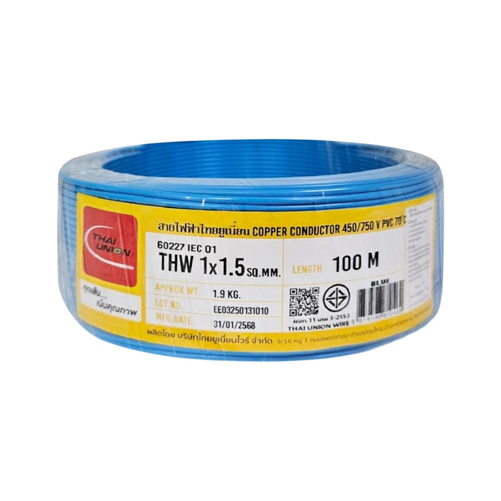 สายไฟ THW IEC01 THAIUNION 1X1.5 ตร.มม. 100 ม. สีฟ้า
