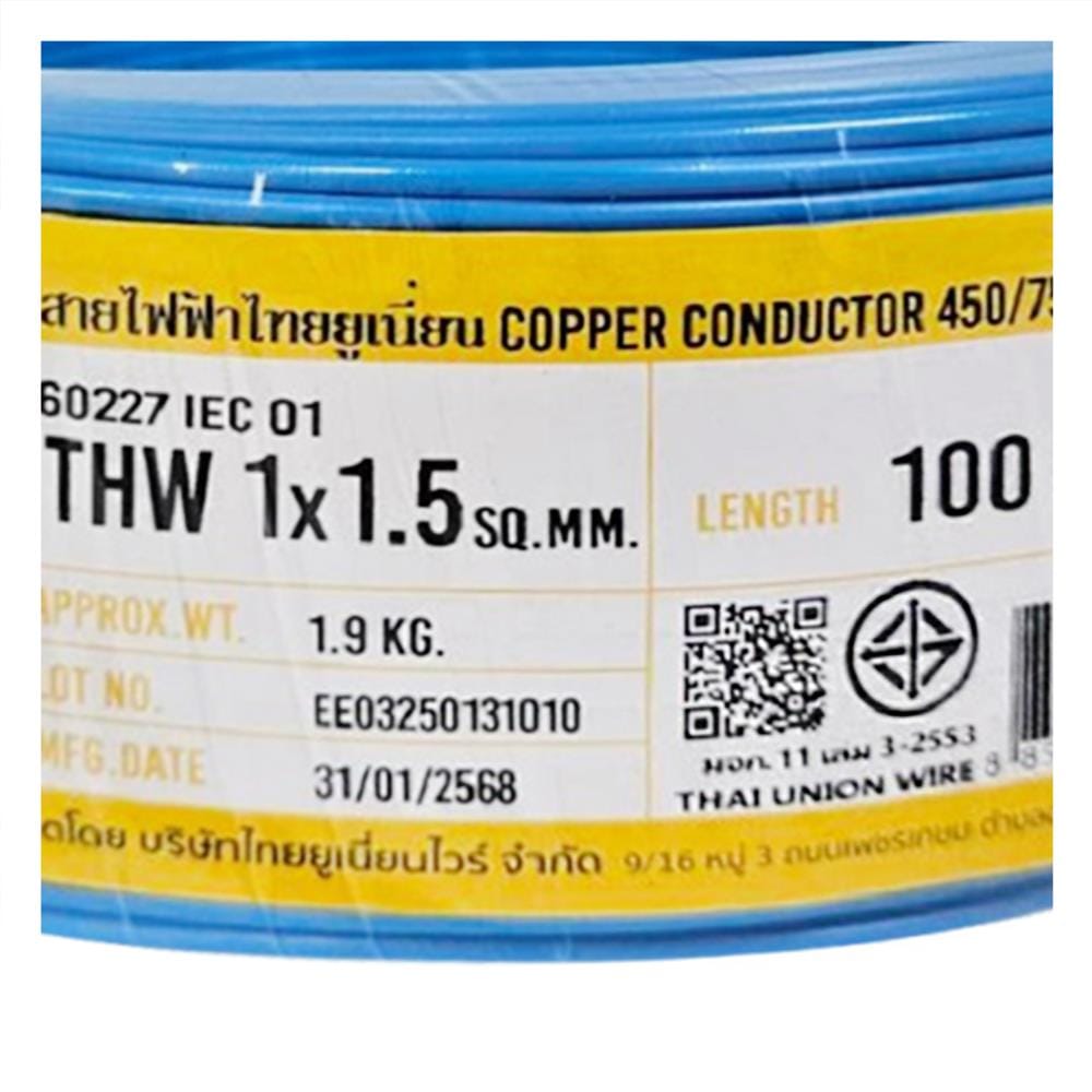 สายไฟ THW IEC01 THAIUNION 1X1.5 ตร.มม. 100 ม. สีฟ้า