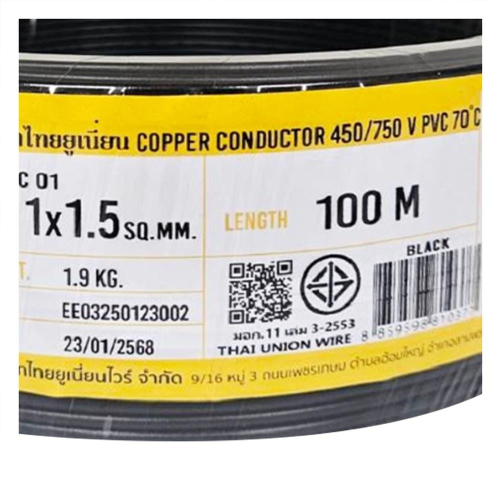 สายไฟ THW IEC01 THAIUNION 1X1.5 ตร.มม. 100 ม. สีดำ