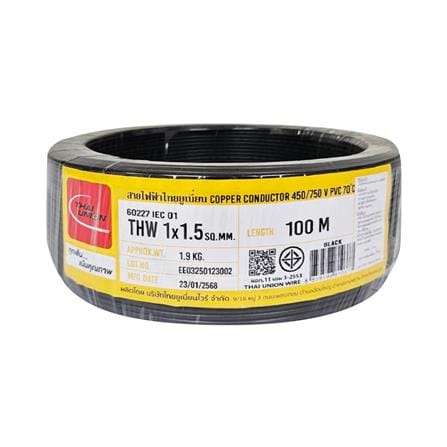 สายไฟ THW IEC01 THAIUNION 1X1.5 ตร.มม. 100 ม. สีดำ_0