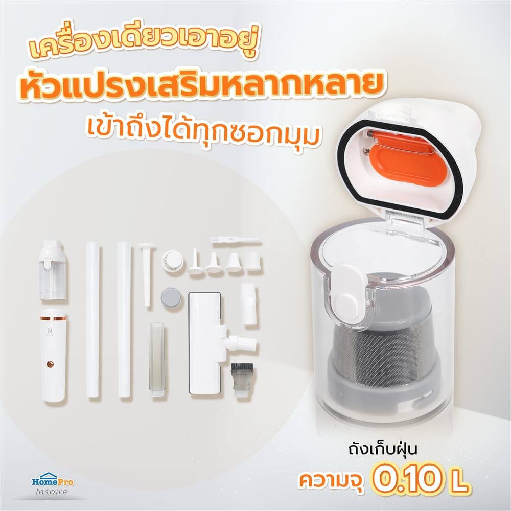 เครื่องดูดฝุ่นแบบด้าม NIKITO NK-HHV01 สีขาว