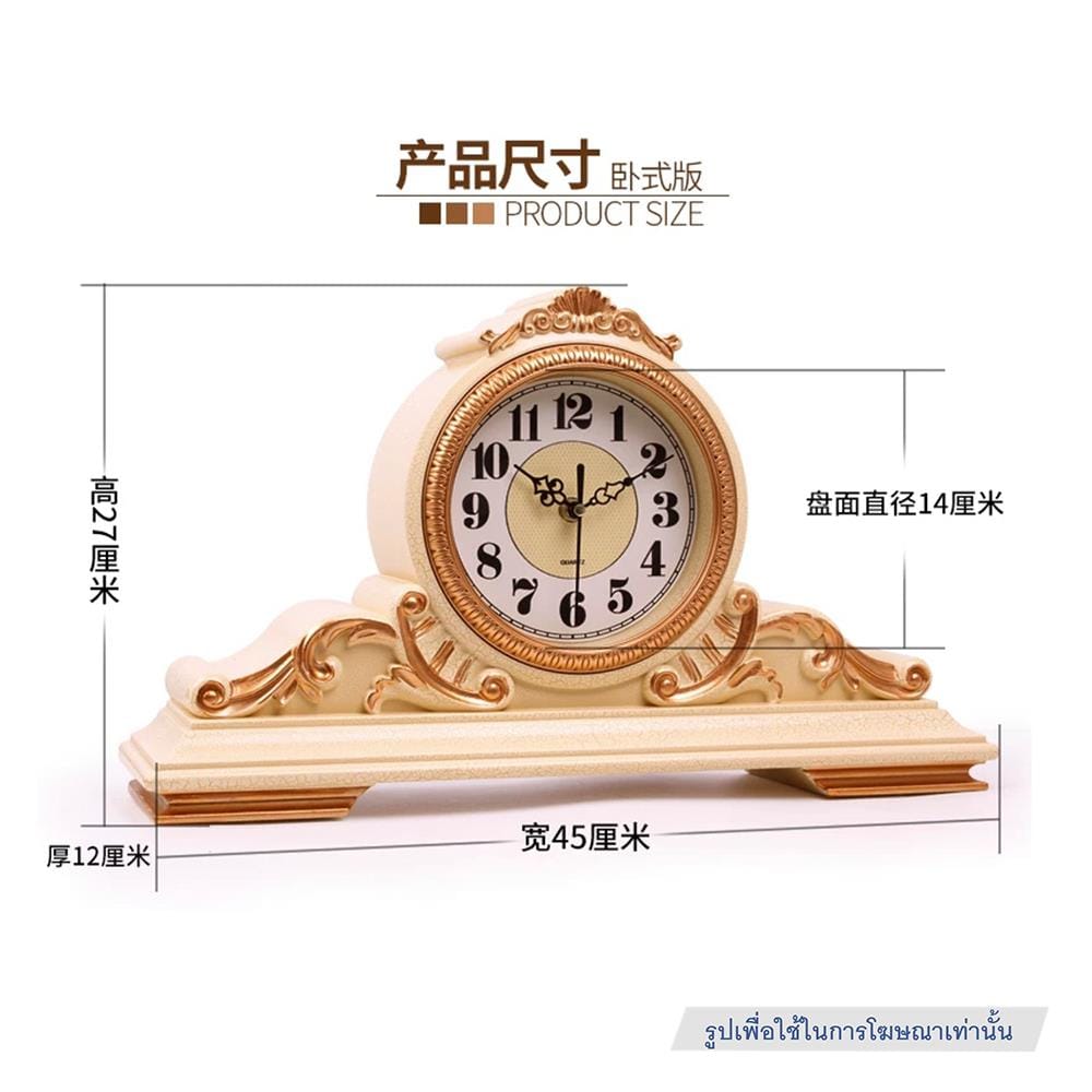 นาฬิกาตั้งโต๊ะ INTERY CT027C009_07 17.72X10.63 นิ้ว สีขาว/ทอง