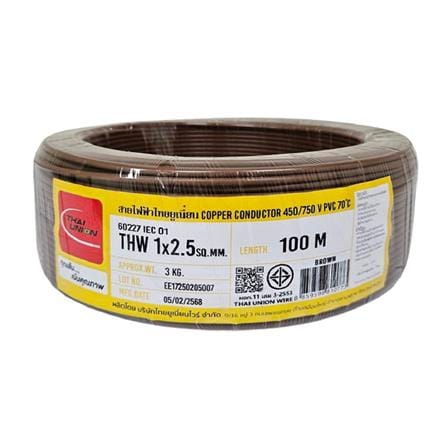 สายไฟ THW IEC01 THAIUNION 1X2.5 ตร.มม. 100 ม. สีน้ำตาล_0
