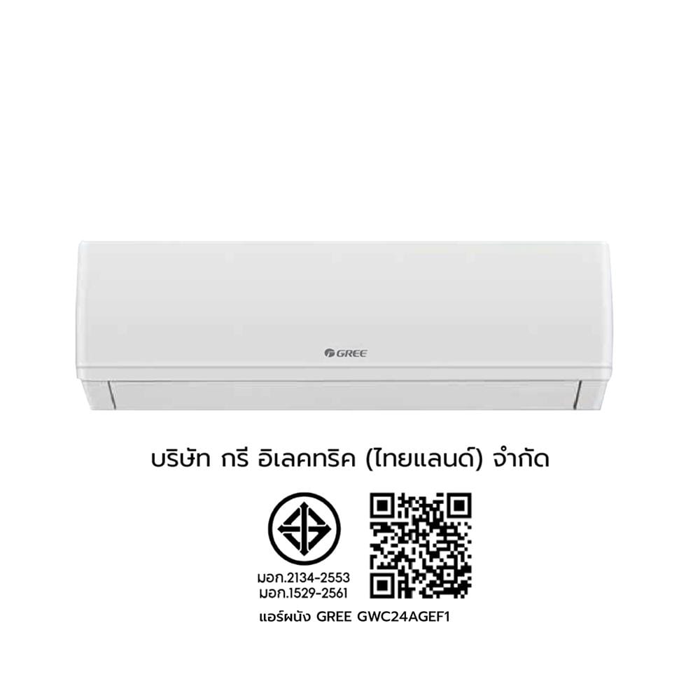 แอร์ผนัง GREE GWC24AGEF1 24193 บีทียู
