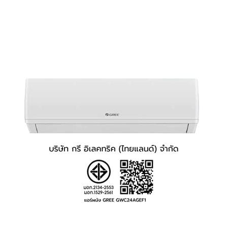 แอร์ผนัง GREE GWC24AGEF1 24193 บีทียู_3