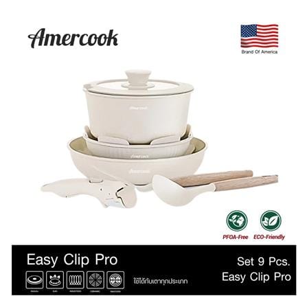 ชุดเครื่องครัว AMERCOOK EASY CLIP PRO IH (แพ็ก 9 ชิ้น)_4