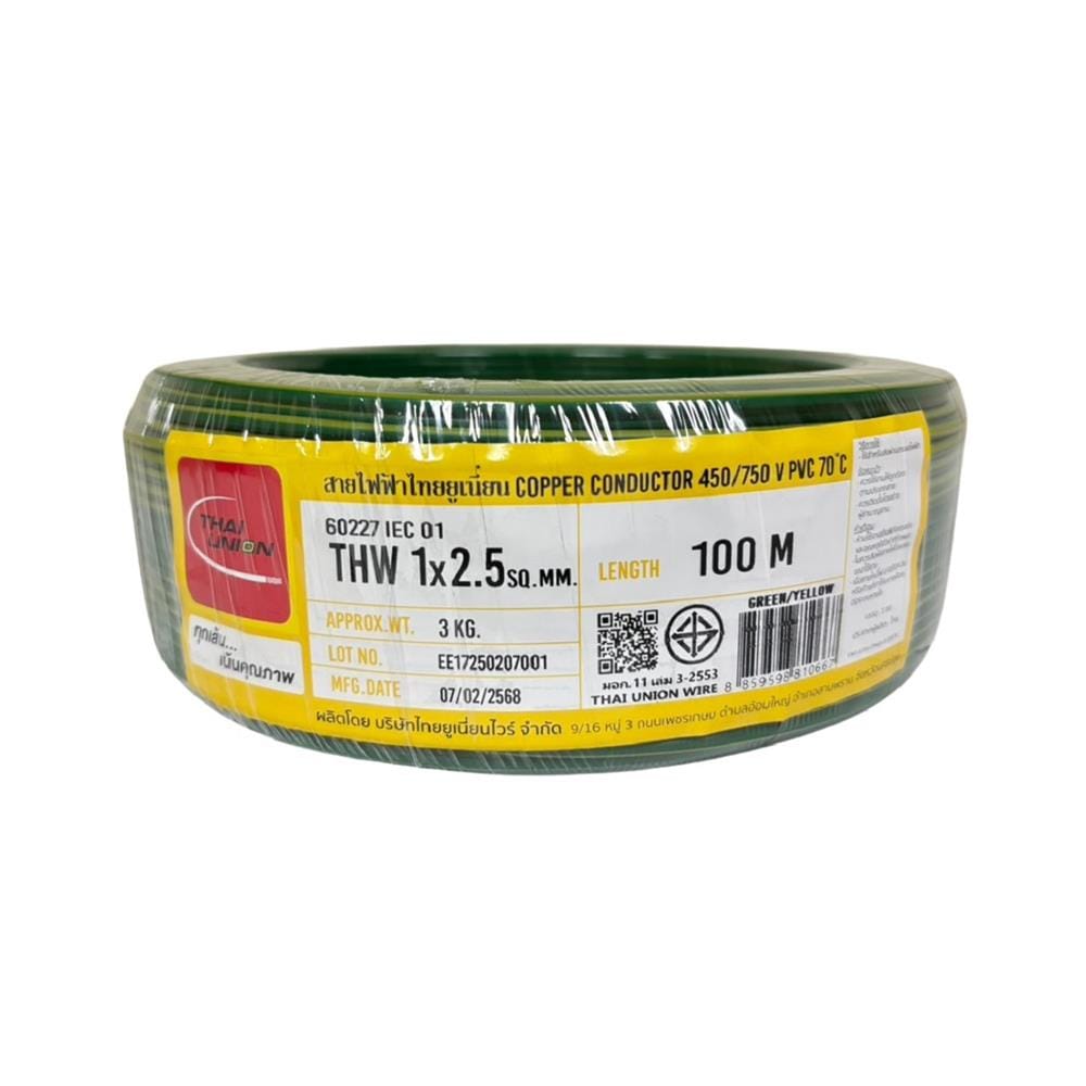 สายไฟ THW IEC01 THAIUNION 1X2.5 ตร.มม. 100 ม. สีเขียวคาดเหลือง