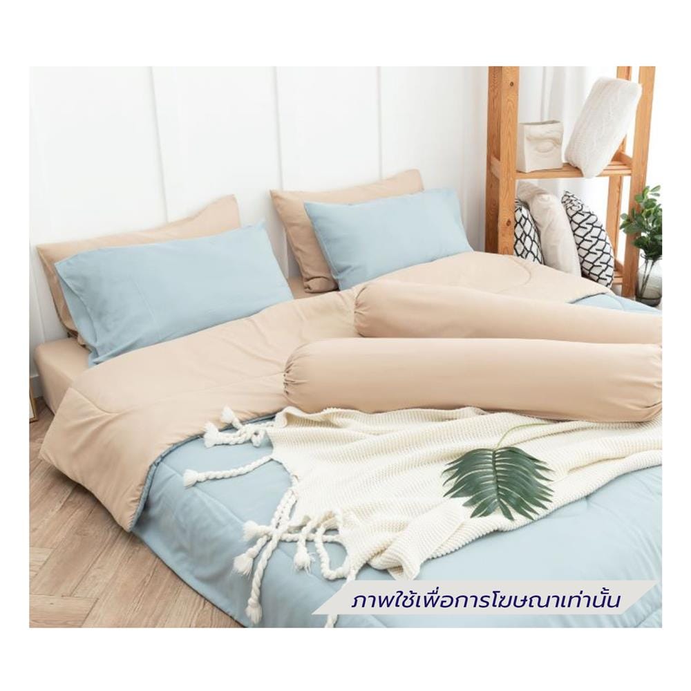 ชุดผ้าปูที่นอน 3.5 ฟุต (ชุด 4 ชิ้น) SANTA BEDDING สี LIGHT BLUE/CREAM