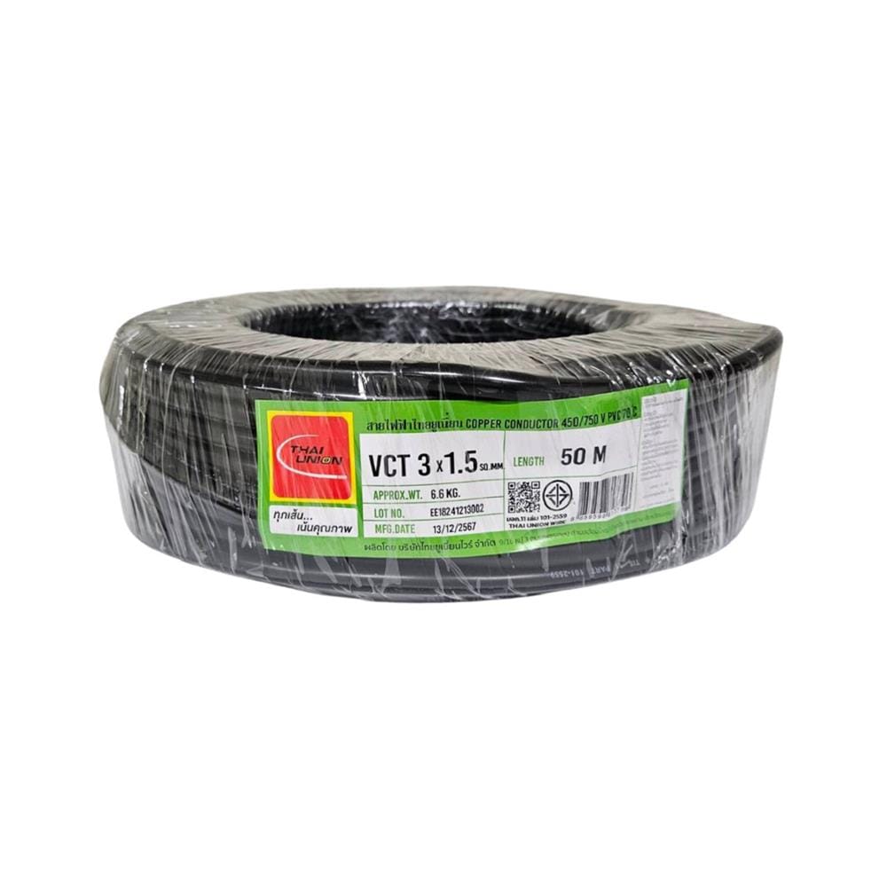 สายไฟ VCT THAIUNION 3X1.5 ตร.มม. 50 ม. สีดำ