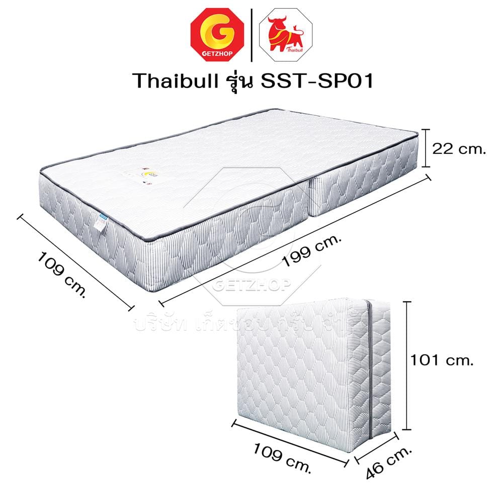 เตียงพับพร้อม TOPPER THAIBULL SST-SP01 109X199X55 ซม.