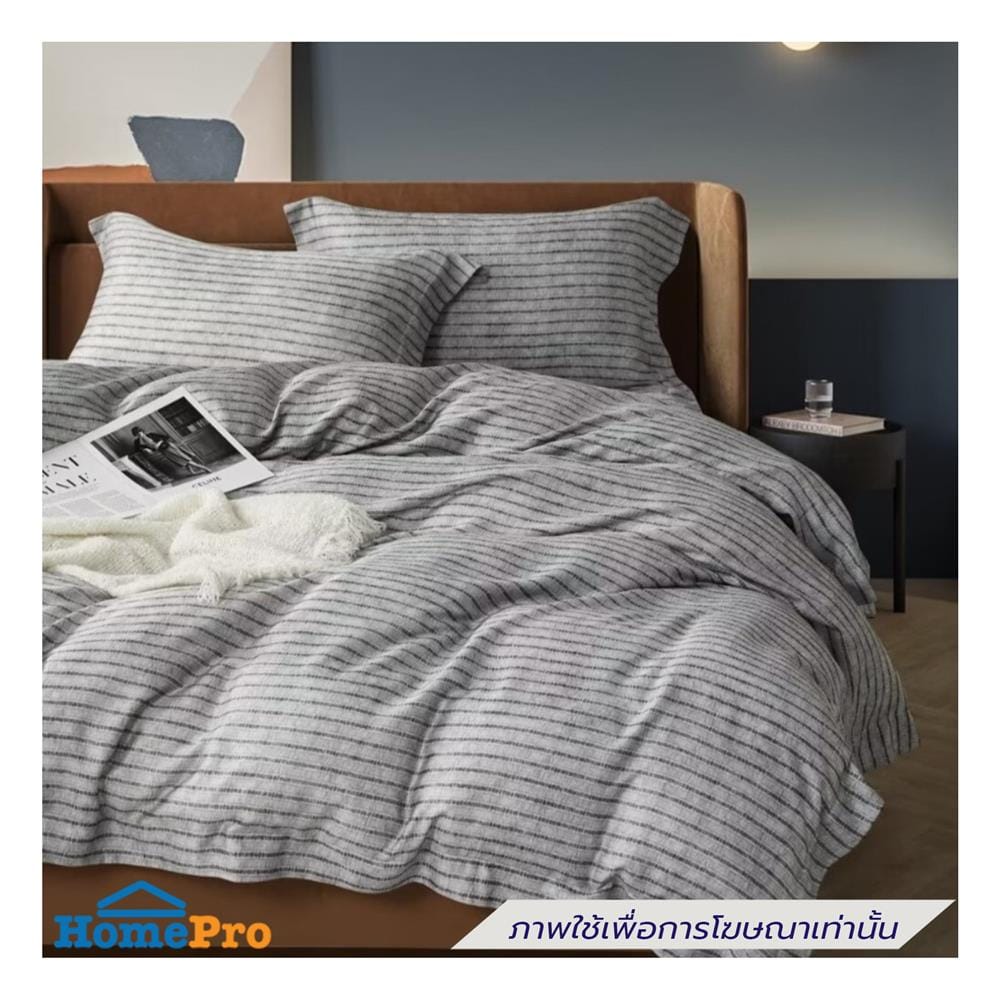 ผ้านวม 70X90 นิ้ว ESSE TENCEL 480T สีเทา