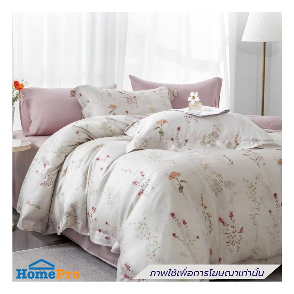 ผ้านวม 70X90 นิ้ว ESSE TENCEL 650T สีชมพู