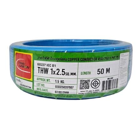 สายไฟ THW IEC01 THAIUNION 1X2.5 ตร.มม. 50 ม. สีฟ้า_0
