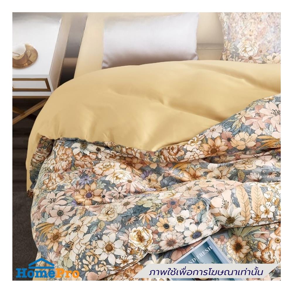 ผ้านวม 70X90 นิ้ว ESSE TENCEL 650T สีทอง