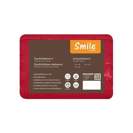 ผ้านวม PICASSO SMILE M4RD 100x90 นิ้ว สีแดง_1