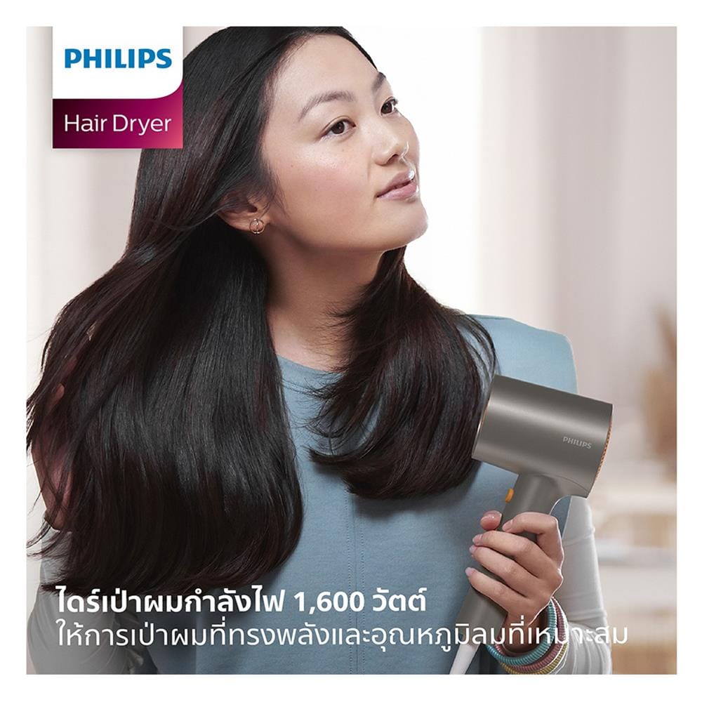 ไดร์เป่าผม PHILIPS BHD321/00 1600 วัตต์