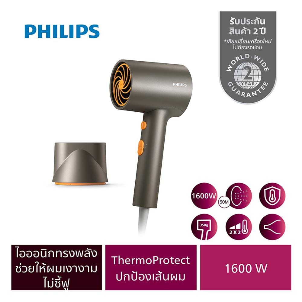 ไดร์เป่าผม PHILIPS BHD321/00 1600 วัตต์
