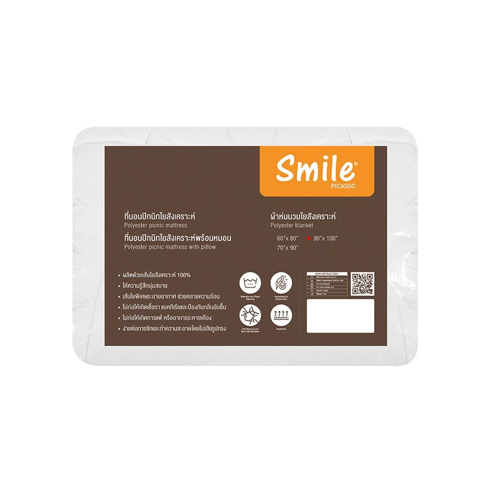 ผ้านวม PICASSO SMILE M4WH 100x90 นิ้ว สีขาว