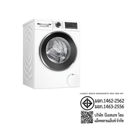 เครื่องซักผ้าฝาหน้า BOSCH WGG45400TH 10 กก. 1400RPM สีขาว อินเวอร์เตอร์_4