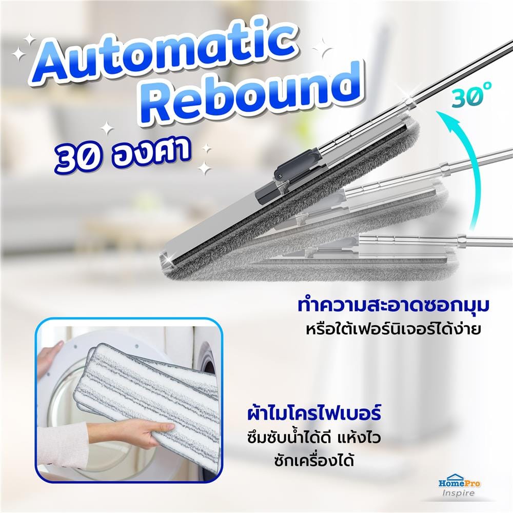 ชุดถังรีดน้ำพร้อมไม้ม็อบ ACCO LAVISH สีเงิน