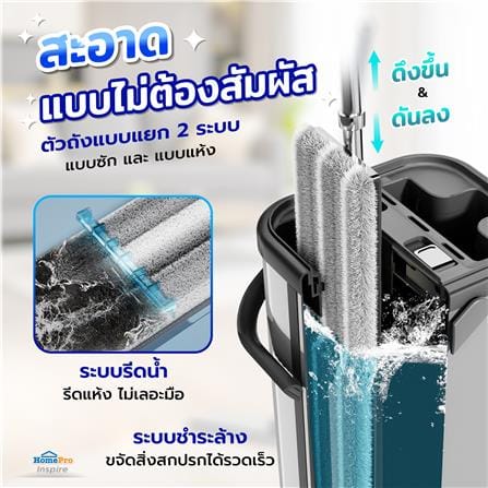 ชุดถังรีดน้ำพร้อมไม้ม็อบ ACCO LAVISH สีเงิน_8
