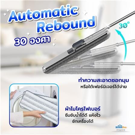 ชุดถังรีดน้ำพร้อมไม้ม็อบ ACCO LAVISH สีเงิน_9