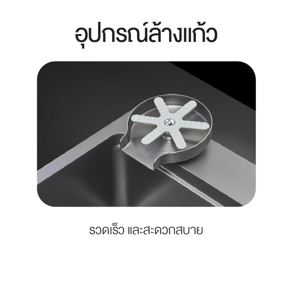ซิงค์ฝัง 1 หลุม MEX SM761GFGM 76 ซม. สีดำ