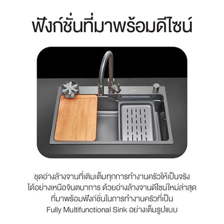 ซิงค์ฝัง 1 หลุม MEX SM761GFGM 76 ซม. สีดำ_23