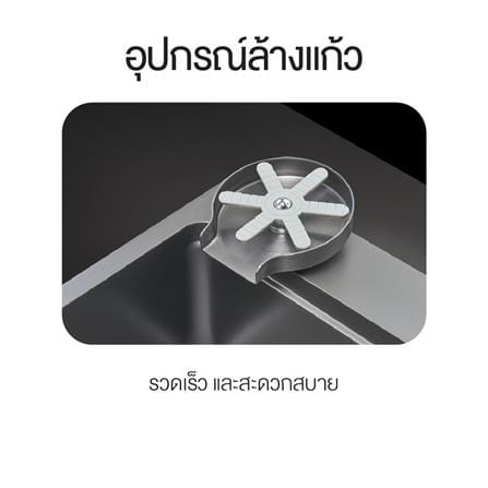 ซิงค์ฝัง 1 หลุม MEX SM761GFGM 76 ซม. สีดำ_31