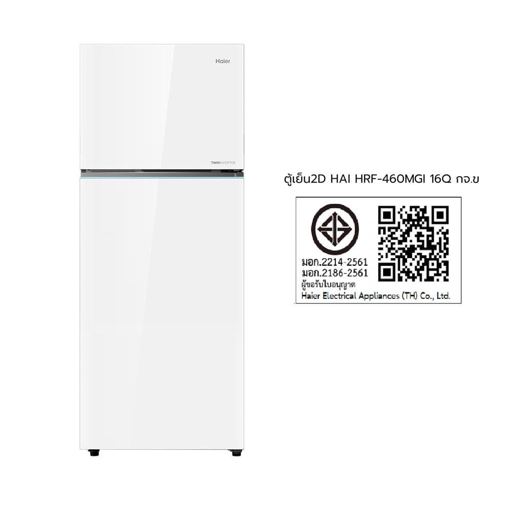 ตู้เย็น 2 ประตู HAIER HRF-460MGI 16 คิว กระจกขาว