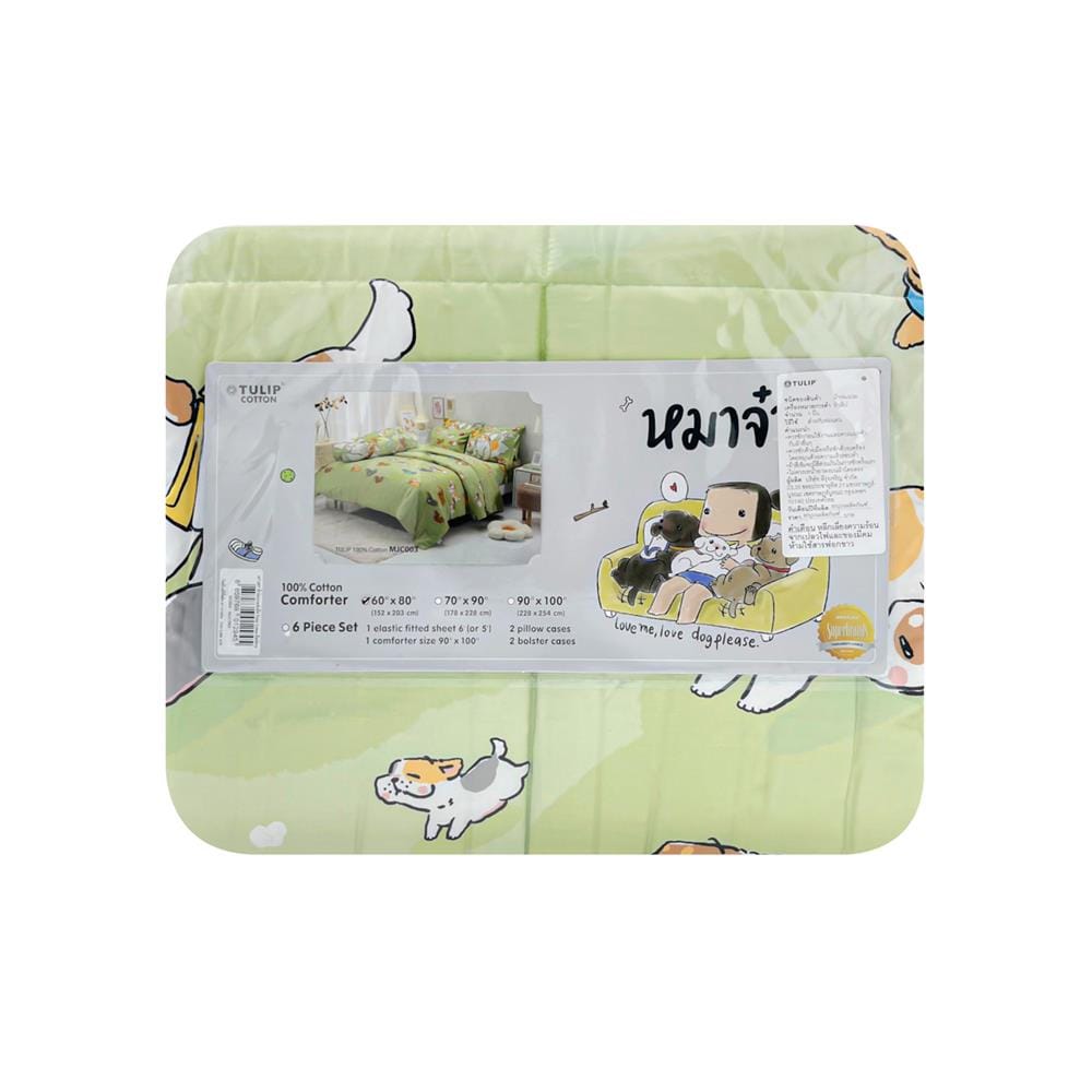 ผ้านวม 60X80 นิ้ว TULIP หมาจ๋า 02204-MJC003