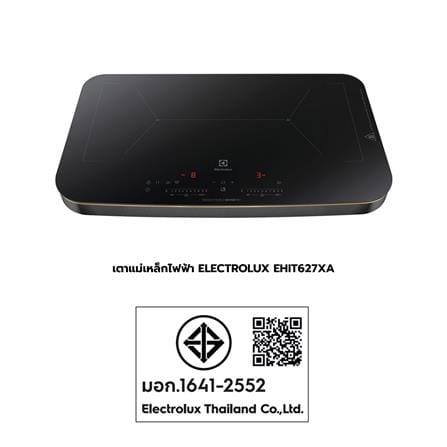 เตาแม่เหล็กไฟฟ้า ELECTROLUX EHIT627XA_9