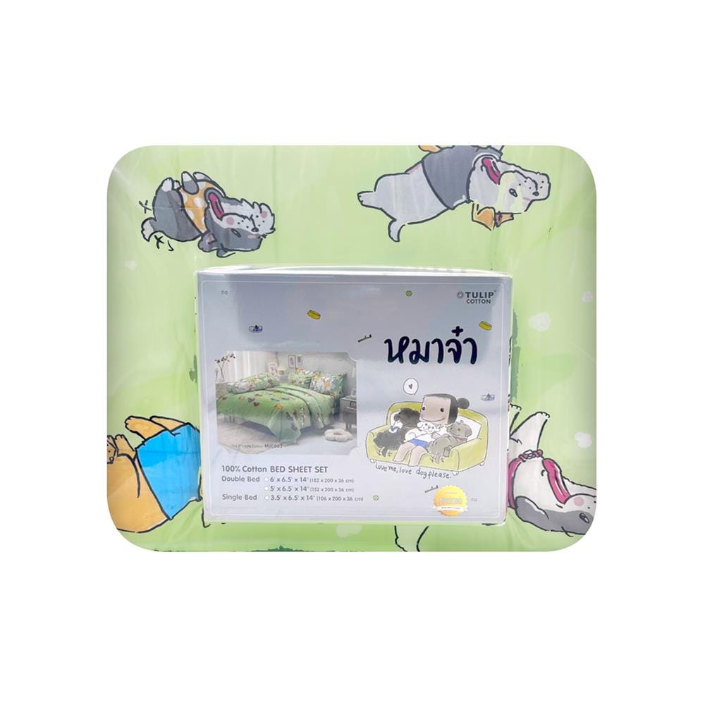 ชุดผ้าปูที่นอน 6 ฟุต (ชุด 6 ชิ้น) TULIP หมาจ๋า 02064-MJC003