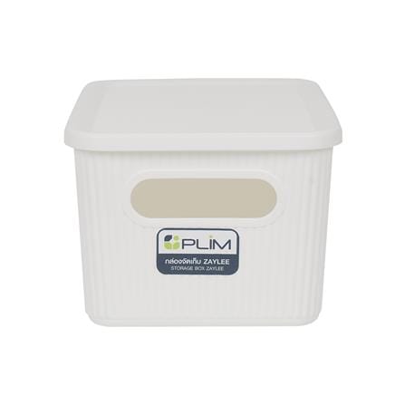 กล่องจัดเก็บผ้ามีฝา PLIM ZAYLEE SIZE S สีขาว_2