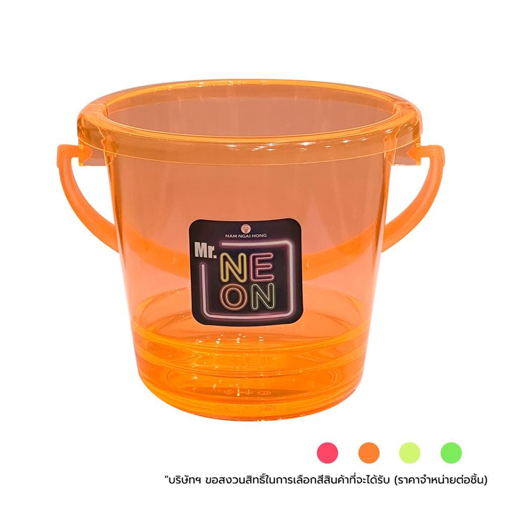 ถังน้ำกลม NAM NGAI HONG 1.2 ลิตร คละสี (แพ็ก 1 ชิ้น)