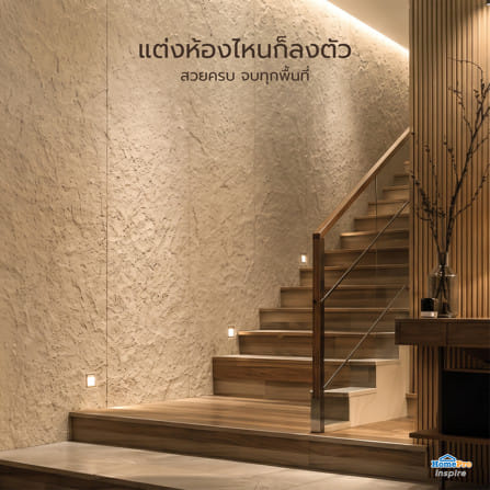 แผ่นตกแต่งผนัง PU 60x120 ซม. TARA ROCK STONE BROWN_11