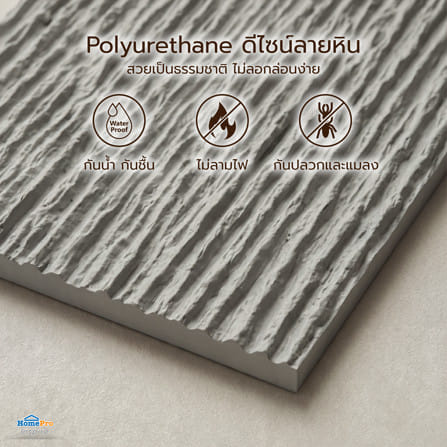 แผ่นตกแต่งผนัง PU 60x120 ซม. TARA LAVA STONE GREY_9