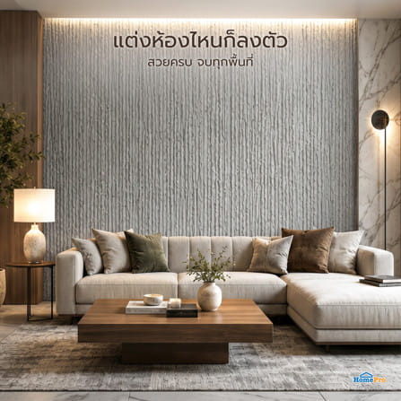 แผ่นตกแต่งผนัง PU 60x120 ซม. TARA LAVA STONE GREY_11
