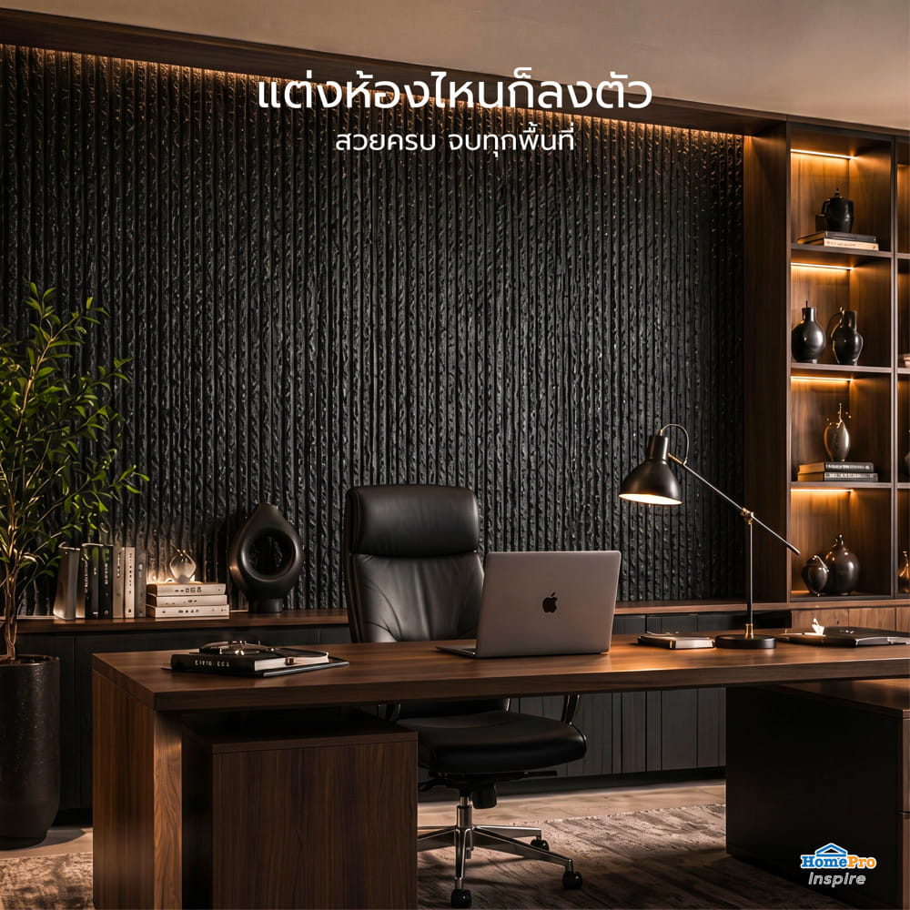 แผ่นตกแต่งผนัง PU 60x120 ซม. TARA LAVA STONE BLACK