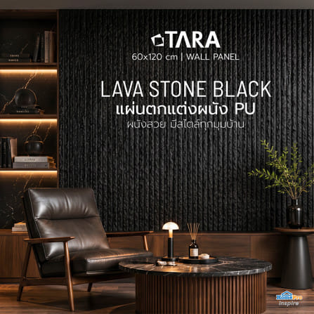 แผ่นตกแต่งผนัง PU 60x120 ซม. TARA LAVA STONE BLACK_8