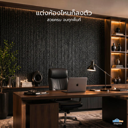 แผ่นตกแต่งผนัง PU 60x120 ซม. TARA LAVA STONE BLACK_11