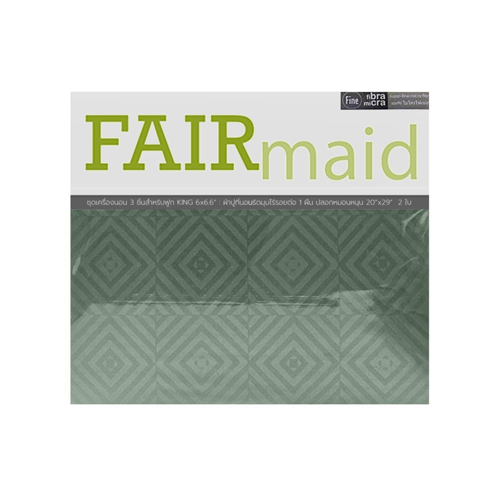 ชุดผ้าปูที่นอน 6 ฟุต (ชุด 3 ชิ้น) FAIRMAID 12MC สี OLIVE