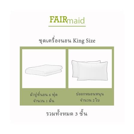 ชุดผ้าปูที่นอน 6 ฟุต (ชุด 3 ชิ้น) FAIRMAID 12MC สี OLIVE_4