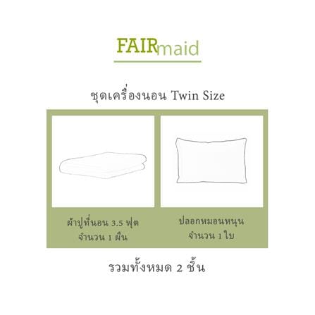 ชุดผ้าปูที่นอน 3.5 ฟุต (ชุด 2 ชิ้น) FAIRMAID 12MC สี OLIVE_4