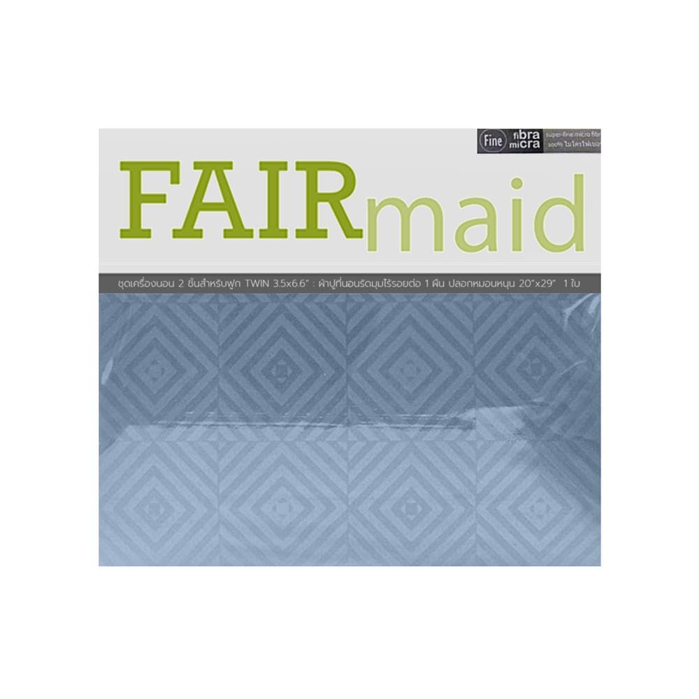 ชุดผ้าปูที่นอน 3.5 ฟุต (ชุด 2 ชิ้น) FAIRMAID 12MC สี MIDNIGHT