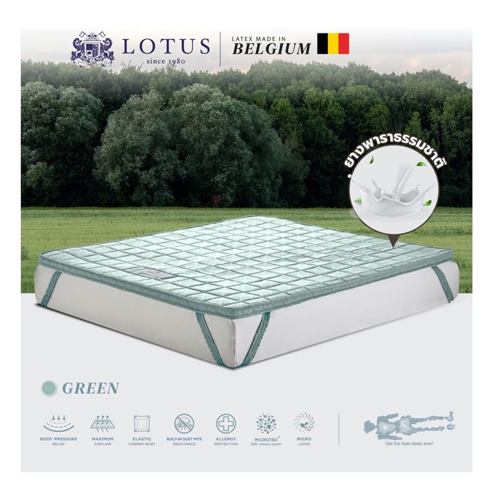 แผ่นรองนอน 5 ฟุต LOTUS FORESTEX II สี GREEN