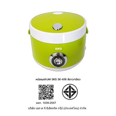 หม้อหุงข้าว MANUAL SKG SK-618 1.8 ลิตร สีขาว/เขียว_7