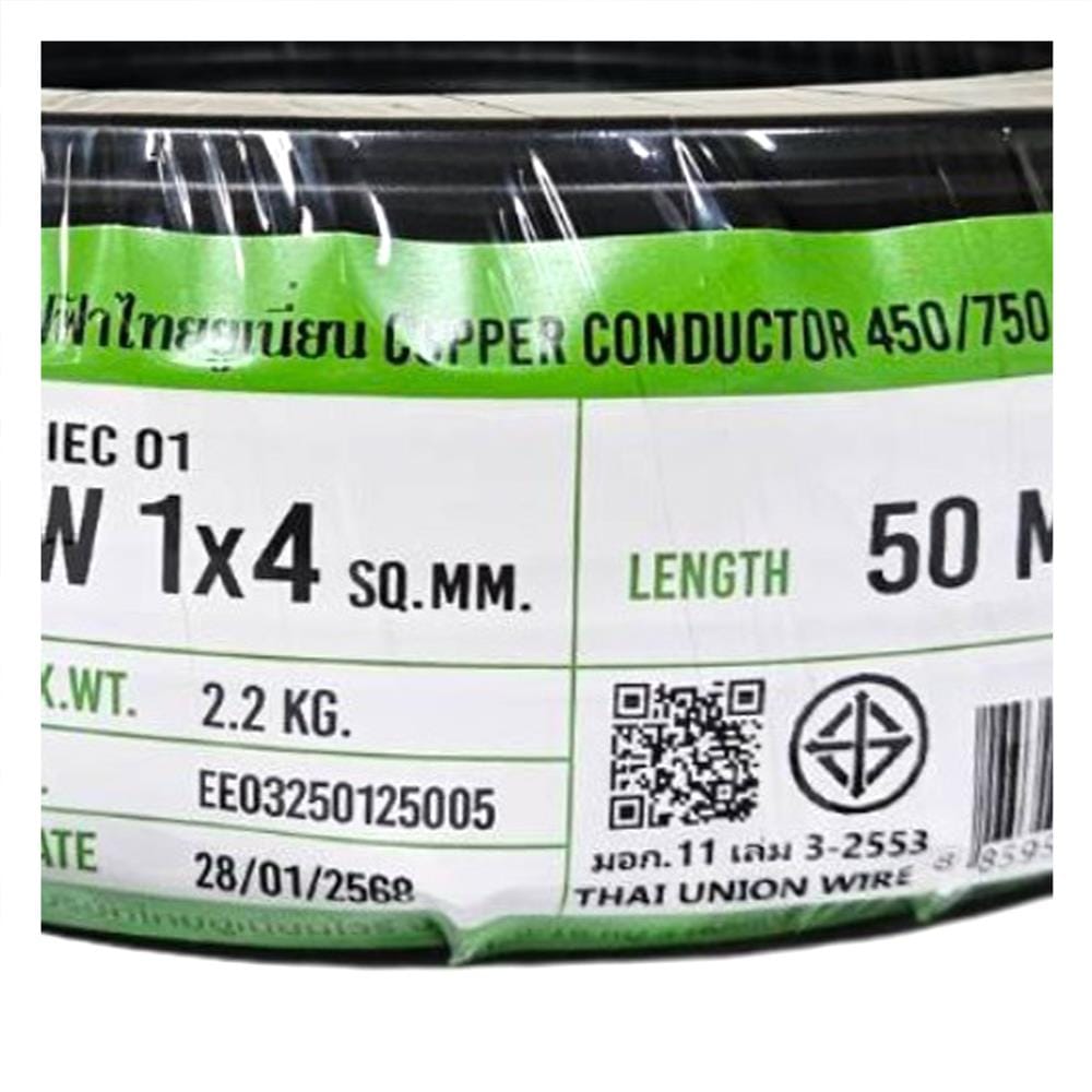 สายไฟ THW IEC01 THAIUNION 1X4 ตร.มม. 50 ม. สีดำ