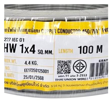 สายไฟ THW IEC01 THAIUNION 1X4 ตร.มม. 100 ม. สีเทา_1